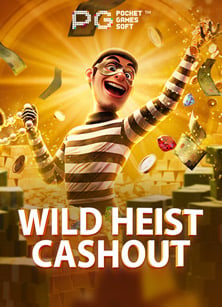 โปรโมชั่น ป๊อกเด้งออนไลน์ สนุกได้ทุกวัน